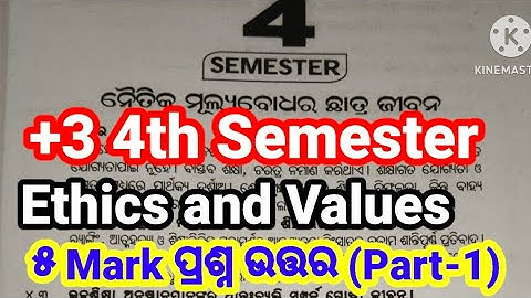 🎯 +3 4th Semester Ethics and Values|5 Mark Q & A|Part-1|#ethicsandvalues #plusthree #plusthreeclass