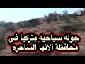 جوله سياحيه بتركيا في محافظة ألانيا الساحره