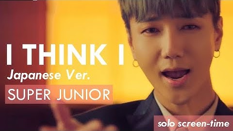 SUPER JUNIOR 
