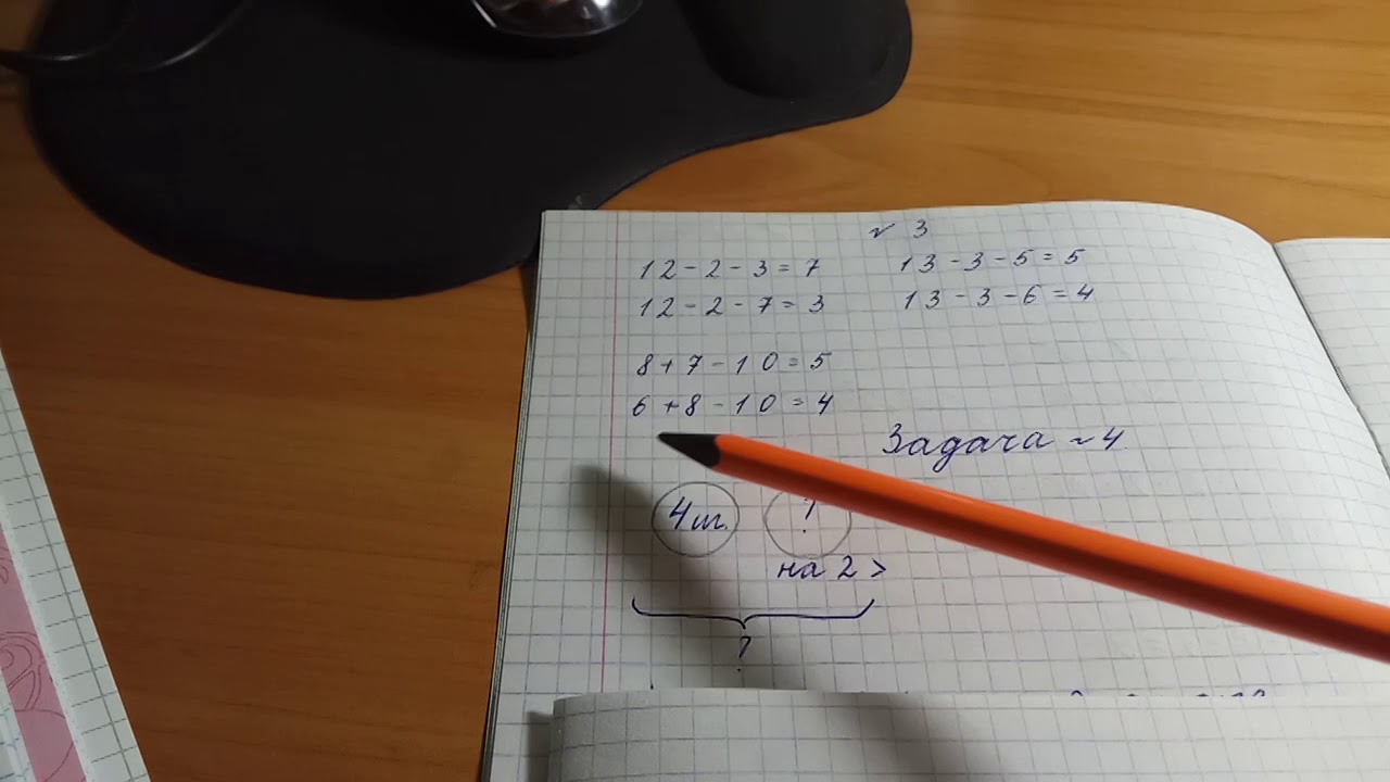 Математика 13 мая - YouTube