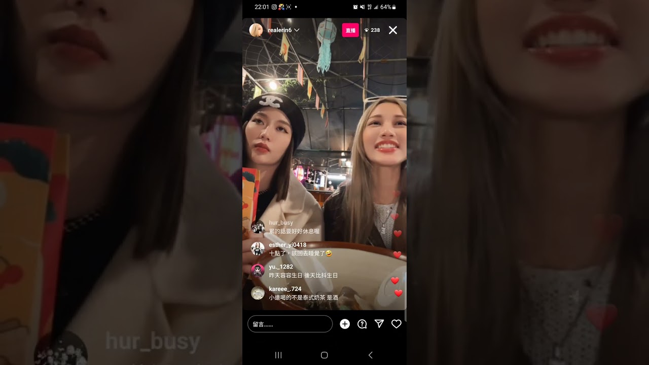 HUR 連穎直播 ft. 利善榛、席子淇、C.Holly -- 像喝醉的泰國(X)直播