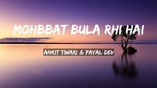 Mohabbat Bula Rahi Hai - Lyrical Video | Payal Dev | Ankit Tiwari | Kunaal Vermaa | Navjit Buttar |