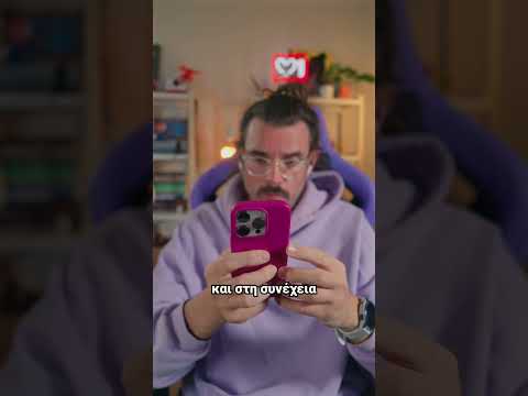 How to do
