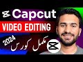 Capcut Desktop Advance Video Editing Course || Capcut PC Par Video Editing Kaise Kare?