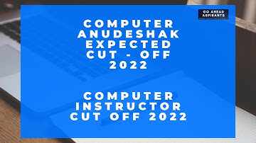 Computer Instructor 2022 Expected Cut off | RSMSSB Computer Anudeshak Expected Cut off 2022