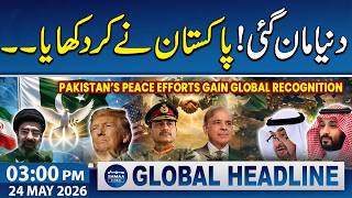 Iran US Talks | Pakistan’s Peace Efforts Gain Global Recognition | 03 PM News Headlines |24 May 2026