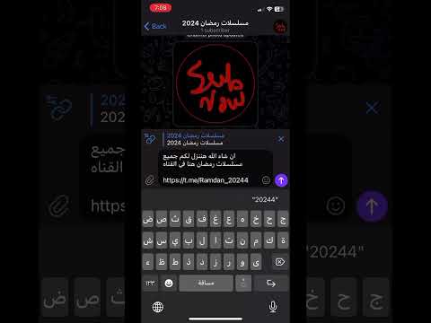 مشاهدة جميع مسلسلات رمضان 2024 مجانا