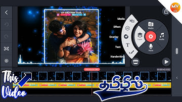 How To Making for Full Screen Template Layer MV Creation Tamil