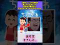 【悲報】ちいかわ映画を見に行ったおじさん、突然女子●学生に声をかけてタカられるwww#ちいかわ