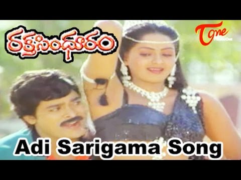 Raktha Sindhuram Movie Songs  Adi Sarigama  Chiranjeevi  Radha