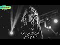 داليا عمر