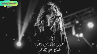 داليا عمر