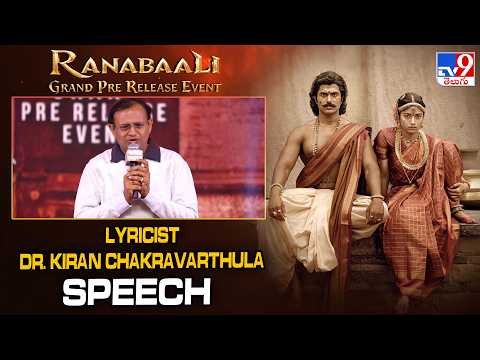 Lyricist Dr. Kiran Chakravarthula Speech @ Ranabaali Pre Release Event | Vijay Deverakonda|Rashmika