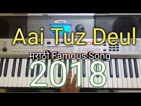 AAI TUZ DEUL SAJATAY - EKVIRA SONG 2018 On Piano