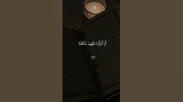 الشيخ فارس عباد        آيات من سورة الروم