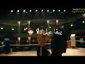 حاله وتساب مهرجان صلي صلي لسه ما نزلش 