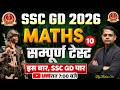 SSC GD 2026 Maths | Practice SET - 10 | धुआंधार प्रैक्टिस by Baban Sir #ssc #sscgd