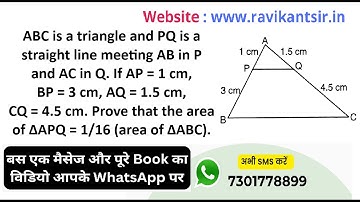 ABC is a triangle and PQ is a straight line meeting AB in P and AC in Q. If AP = 1 cm, BP = 3 cm,