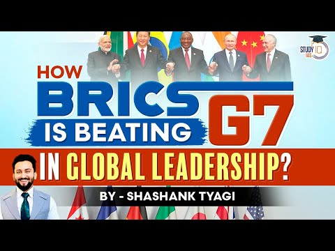 G7 ka End? BRICS beat G7 in GDP! | PPP | BRICS currency | Geopolitics Simplified | UPSC