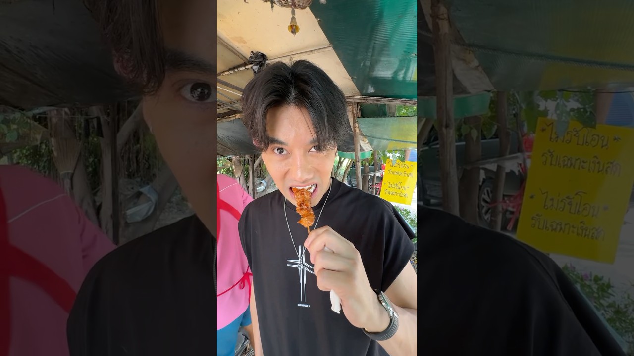 ไก่ย่างลุงวี ไก่ย่างร้านดัง #ไก่ย่าง #ไก่ย่างคู้บอน #พีชอีทแหลก