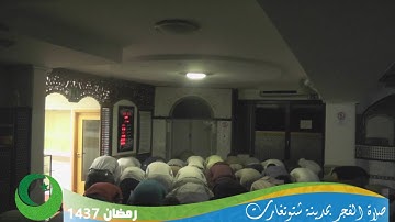 شعائر صلاة الفجر بمدينة شتوتغارت | ما تيسر من سورة العنكبوت | الشيخ حمدي أبو الدهب