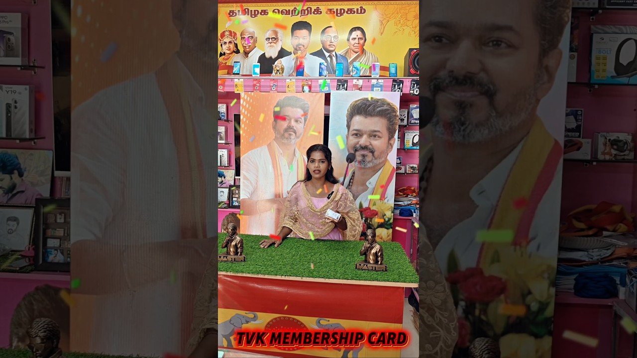 TVK Membership Card Offer's Thalapathy Mobiles 💯 