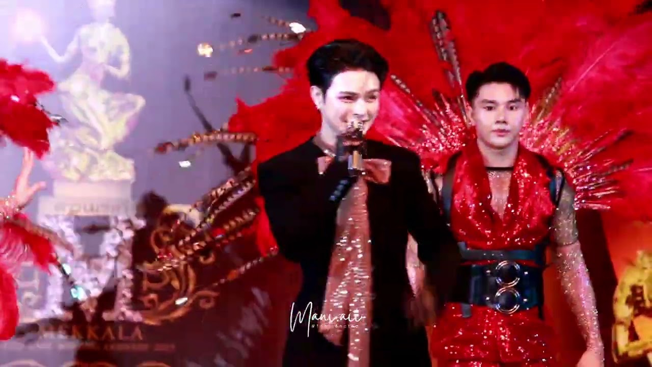 แบงค์ ศรราม - ลิเกออนไลน์ งานประกาศรางวัลดาวเมขลา 03.08.2568