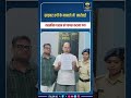 साइबर ठगी के विरुद्ध  #BiharPolice की कार्रवाई !