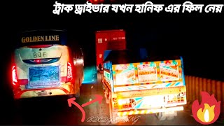 টরক ডরইভর ভল কর নজক পইলট ভব