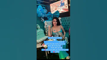سمو الاميره ريم بنت الوليد بن طلال آل سعود الامارات لبنان الكويت عمان قطر البحرين السعودية 