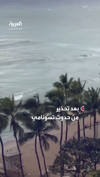            
 - نشر قبل 2 ساعة
