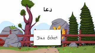 TheoZoo 7 - Gebet (Persisch)