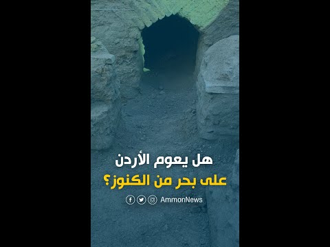 فيديو: مدينة حديثة تكشف عن كنوز التصميم الخفية