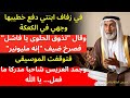 قصة حقيقية مؤلمة في زفاف ابنتي دفع خطيبها وجهي نحو الكعكة لكن بعد دقائق ارتجف من الصدمة 