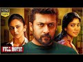 Ngk telugu full movie  suriya and sai pallavi rakul preet singh action movie  wow telugu movies