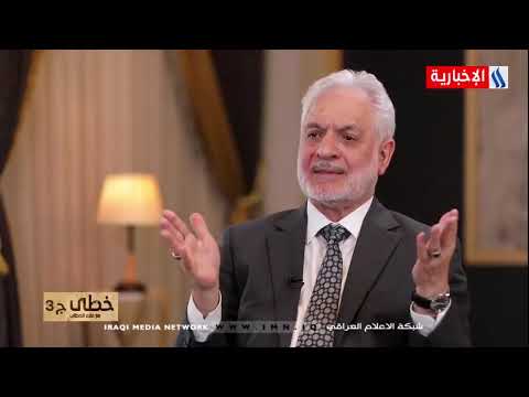 خطى د علي الاديب ايران اوقفت دعمها العلني للمعارضة العراقية بعد صلحها مع صدام حسين