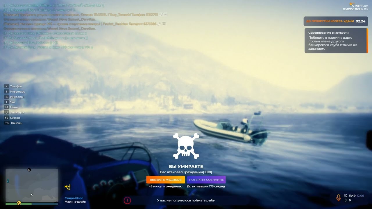 Gtarp 2022 06 12   11 49 48 59 dm in zz