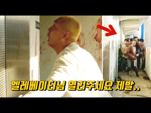 나 빼고 우리 아파트 모든 주민이 ?????? 에 감염되면 벌어지는 일..