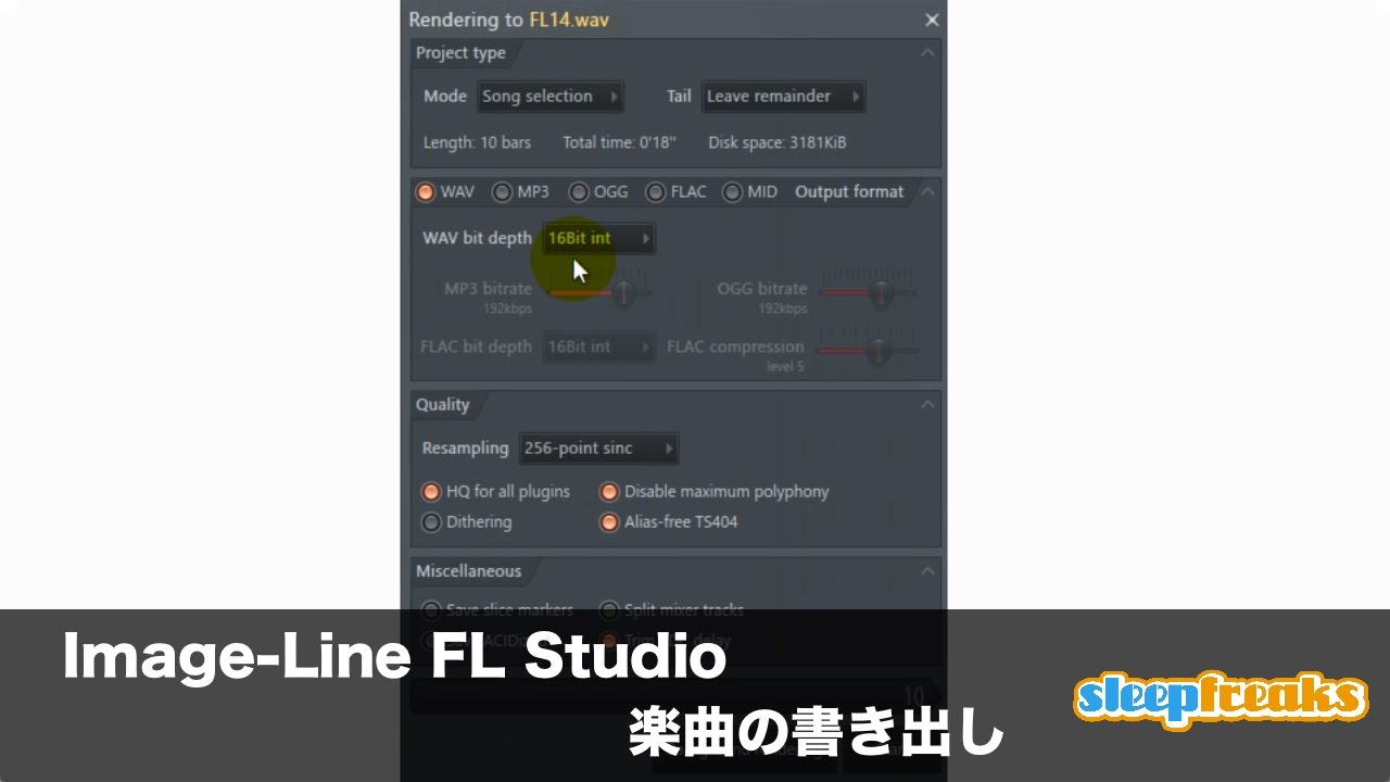 How to use FL Studio ⑲ Exporting music (Sleepfreaks DTM School