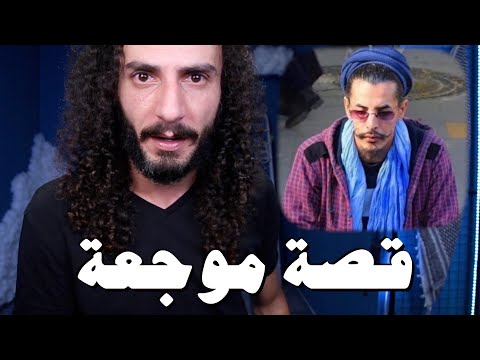قصة البطل الذي ظلمه الجميع جمال بن اسماعيل شهيد الجزائر
