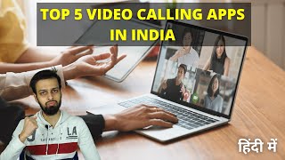 Top 5 Video Calling Apps - Free For Use In India - High Quality Video Conference For Meeting & Class screenshot 5
