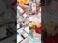 immersive unboxing restocking and organizing #organizing #asmr #restocking.