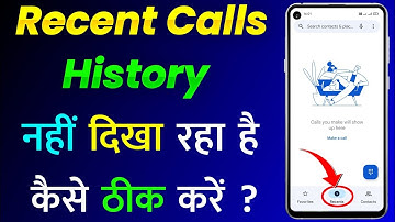 Recent Calls History Nahi Dikha Raha Hai | Recent Call History Not Showing Problem Solve 100%