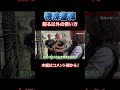 【特殊警棒】殴る以外に何に使うの！？ #クラヴマガ #マガジム #護身術