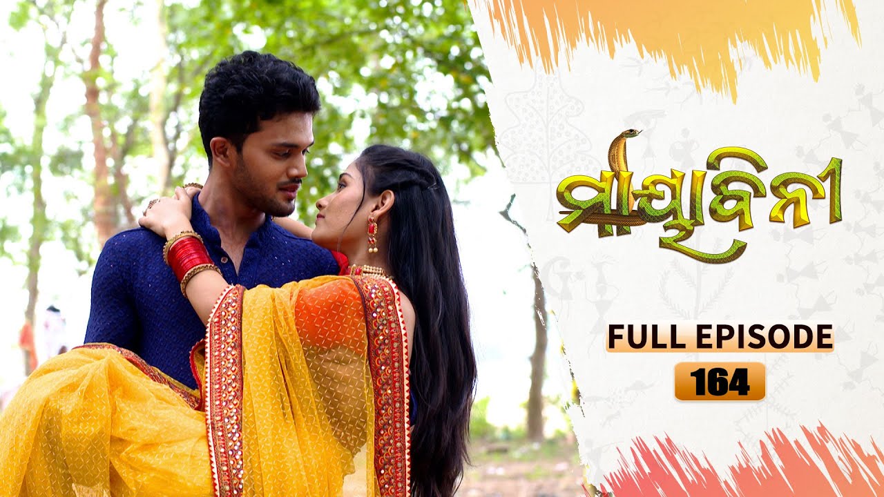 Mayabini | Full Ep 164 | 24th april  2023 | Odia Serial | Tarang TV