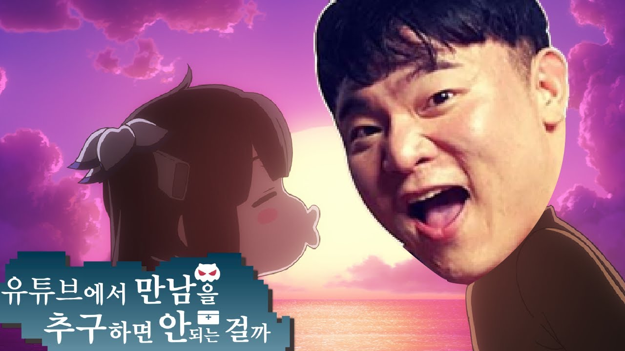 박승현의 연애였던 건에 대하여