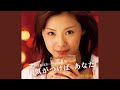 友情 ~上カルビ~