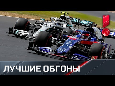 Видео: Пилот Формулы-1 использует игру, чтобы отработать один из самых смелых обгонов этого сезона