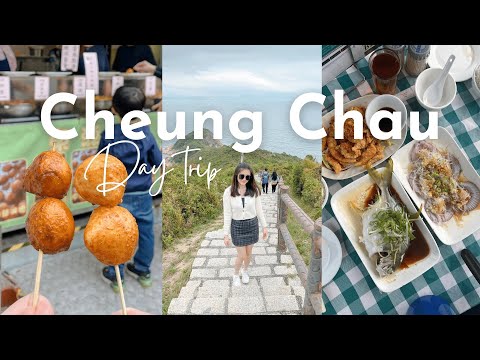 Video: Cheung Chau Island Day Trip Guide