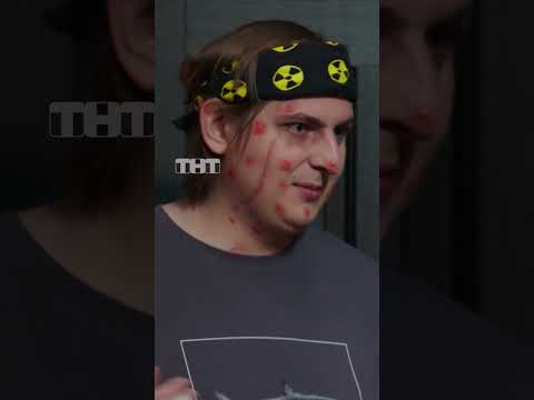 Пугающий сосед 